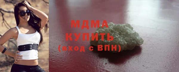 марки lsd Волоколамск