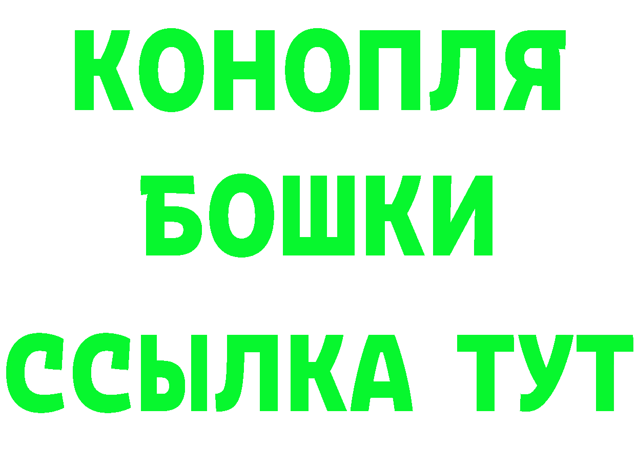 МАРИХУАНА OG Kush ссылки даркнет hydra Пугачёв