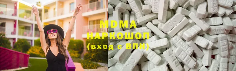 МДМА Molly Пугачёв