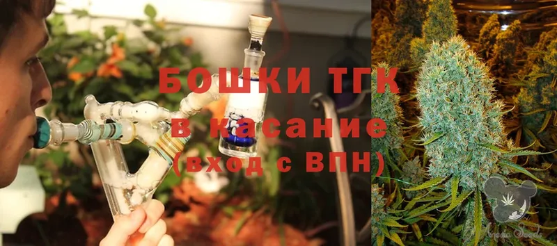 где купить   Пугачёв  Бошки Шишки SATIVA & INDICA 